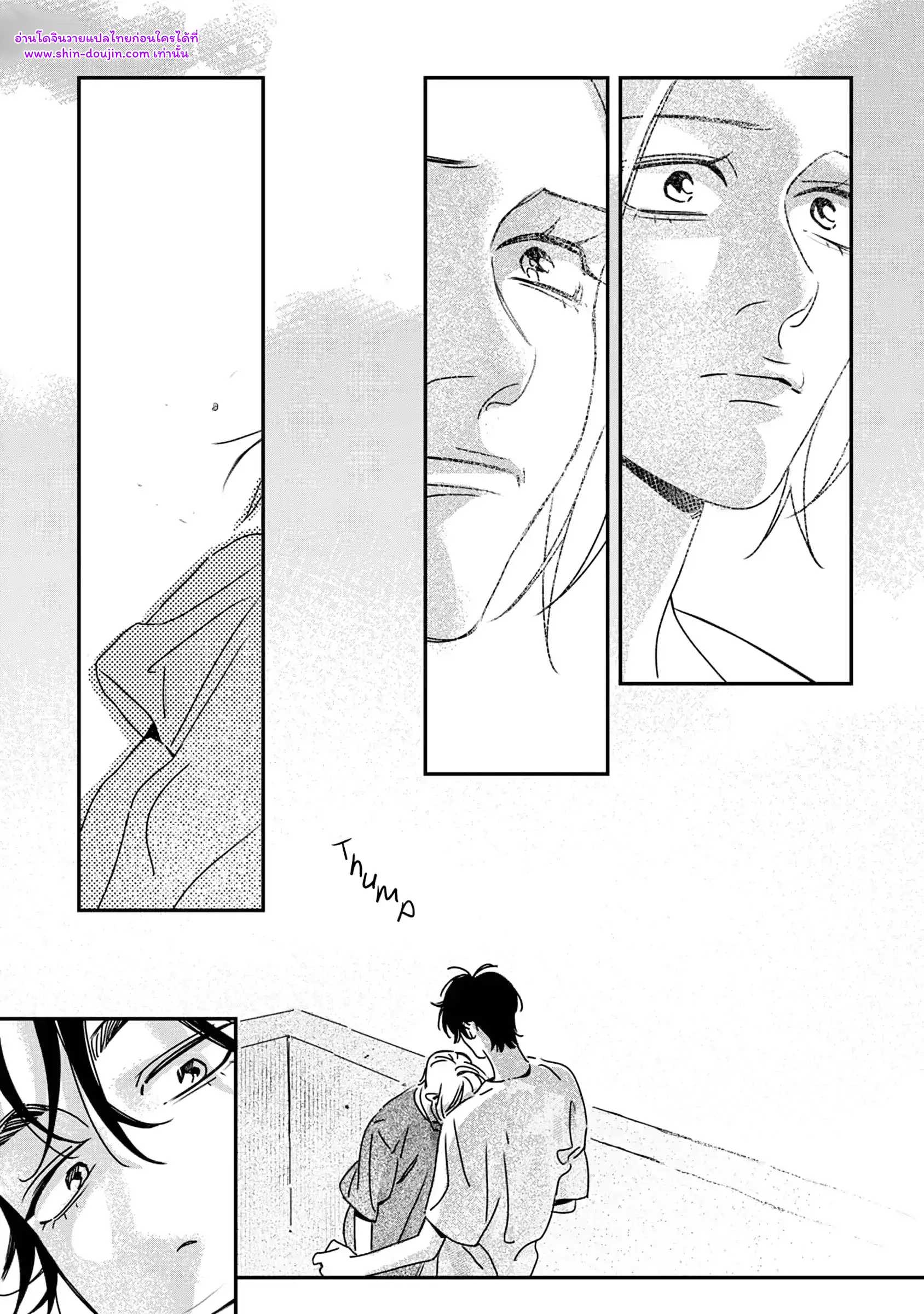 Give Me a Hug Mr. Frog EP 5